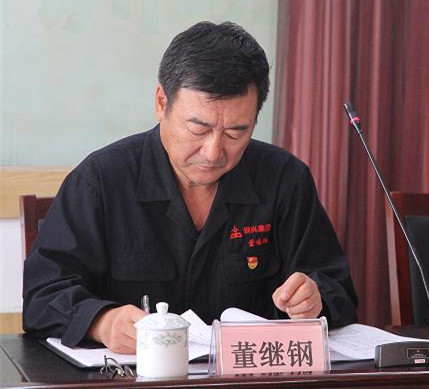 集團(tuán)公司黨委召開“不忘初心、牢記使命”主題教育動(dòng)員大會(huì)3.jpg